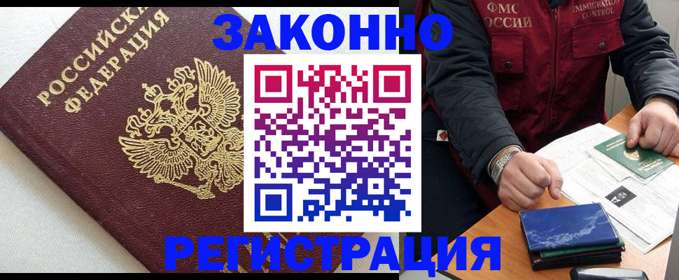 найти адрес прописки в Партизанске